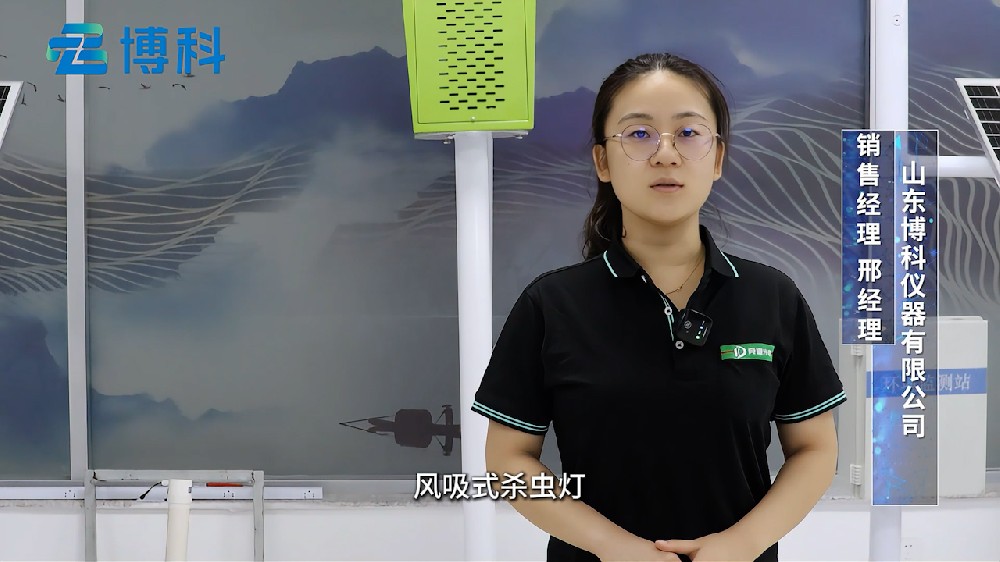 風(fēng)吸式殺蟲燈環(huán)保無污染，滅蟲效果好
